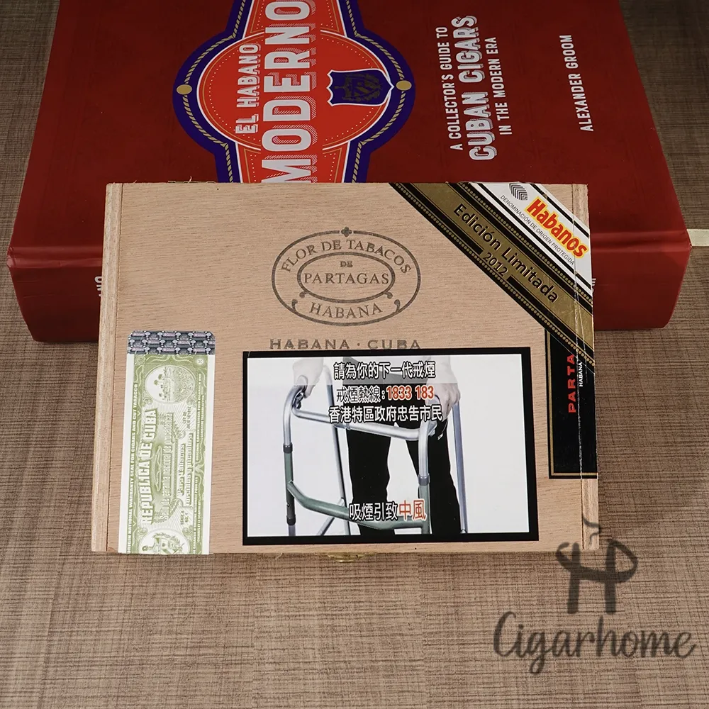 Partagas Serie C No.3 LE 2012年限